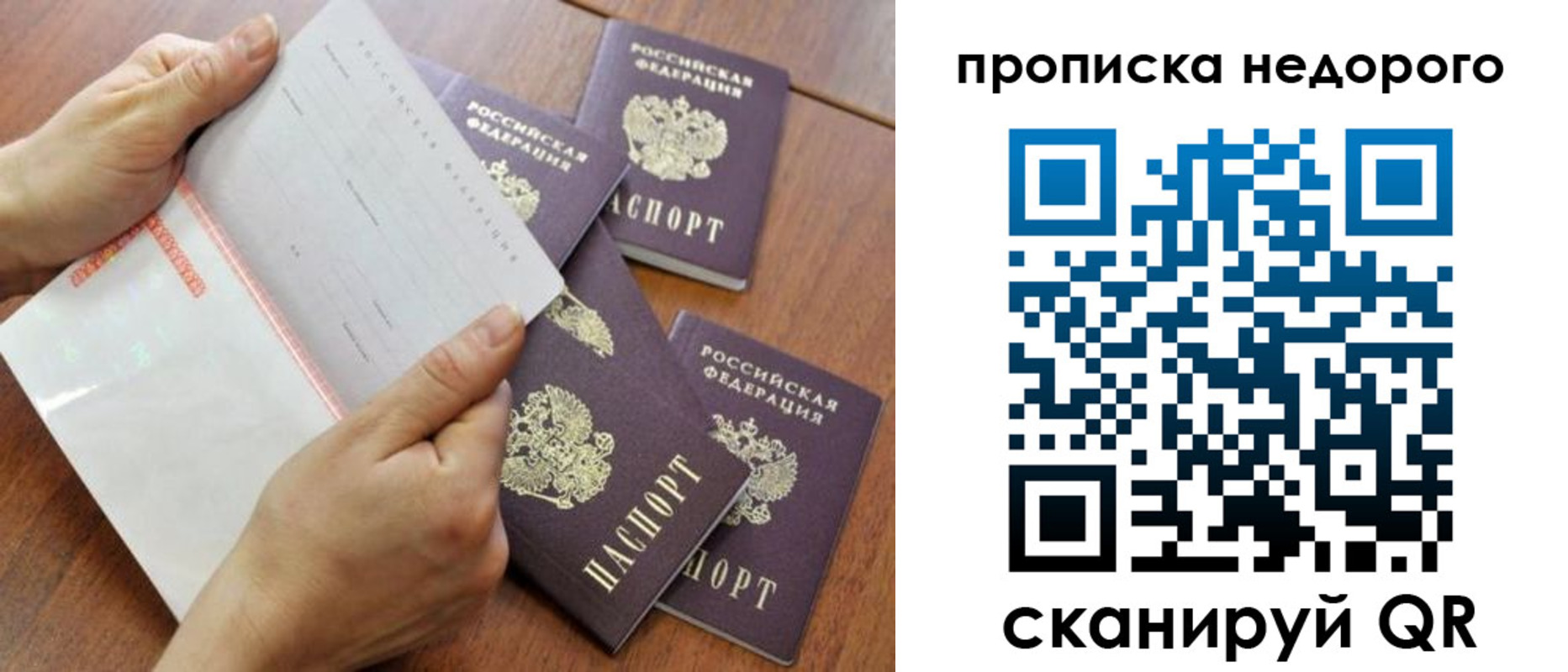 регистрация в Поворино